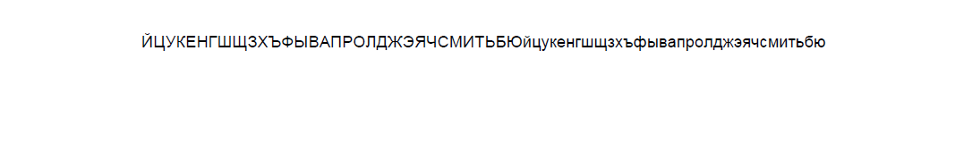 Cyrillic.png